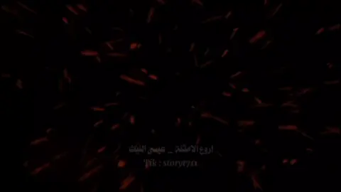 قال اليماني تعودنا على التضحيات  #عيسى_الليث #سالم_المسعودي  #nayef_almojnahi  @ᬼ⭕⃝ستوريات⍣⃝🇾🇪ـᬼ،͜𓄂 @ᬼ⭕⃝ستوريات⍣⃝🇾🇪ـᬼ،͜𓄂 @ᬼ⭕⃝ستوريات⍣⃝🇾🇪ـᬼ،͜𓄂 