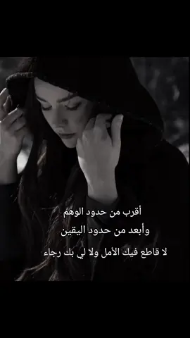 # هزمتني كل الأشياء التي ذهبت إليها بحب 🤍🤎🕊️🥀