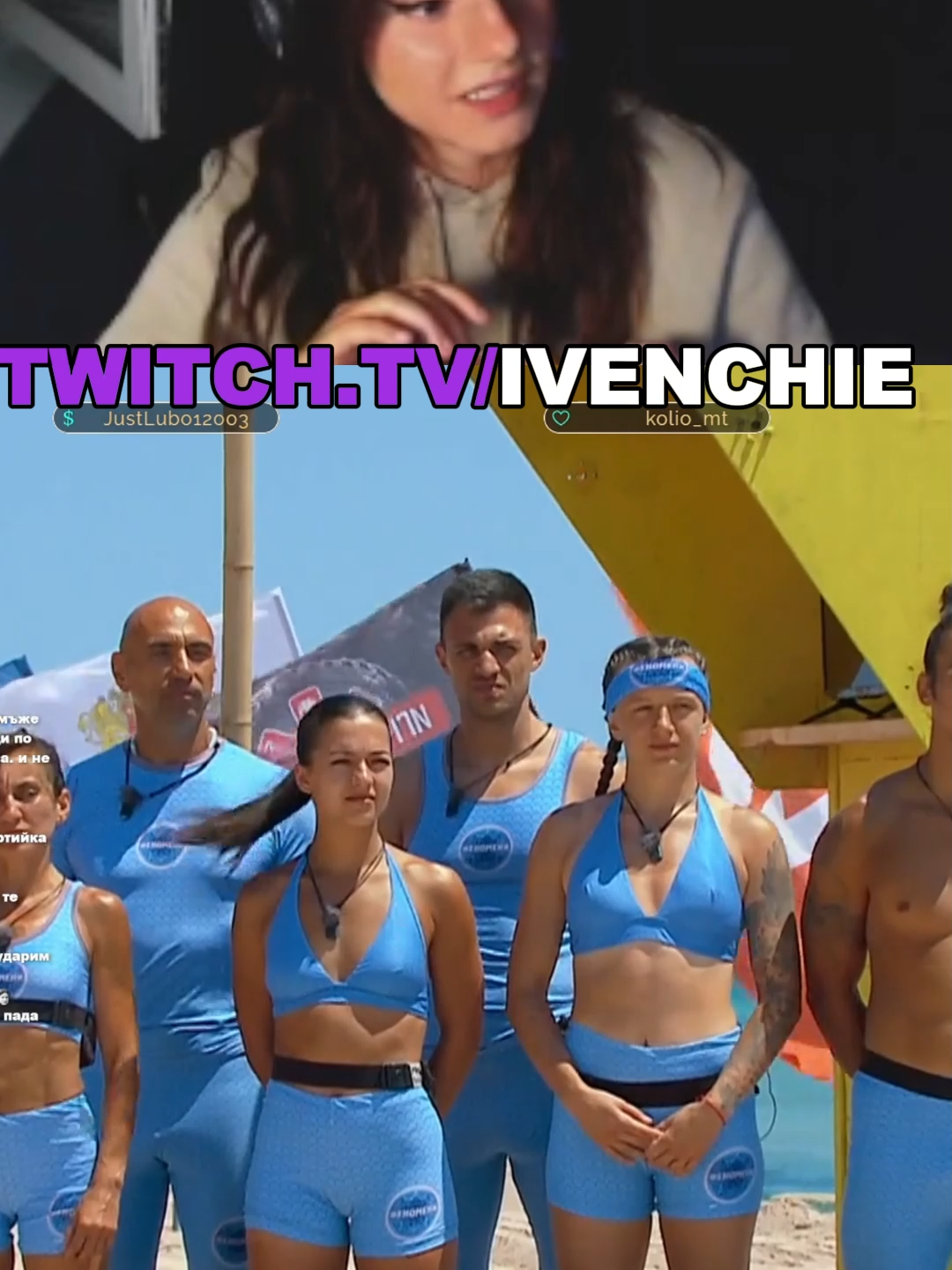 😁АУИИИИ!!!!!!😁 #twitch #streaming #streamer #bulgaria #girlstreamer #fyp #foryou #fypbg #FYPBG #игринаволятасезон5 #игринаволятасезон3 #igrinavolqta #igrinavoliata5 #igrinavoliatabulgaria