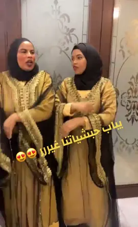 #كويتيه💙🇰🇼 #كوش #الشعب_الصيني_ماله_حل😂😂 #الكويت🇰🇼 #كوشات_احياء_حفلات_الاعراس_تزين 