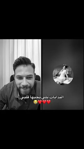 تم تفعيل الصوت الشتوي😭🤣❤️#salma #ahmed #fypシ #fyp #اكسبلور@Salma Mahlani 🎀 @ahmad_nassane 