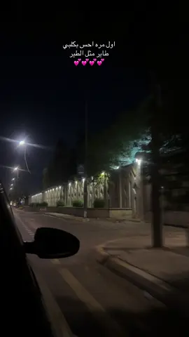 #بغداد #ForYou #شارع #تصويري #اكسبلورexplore 