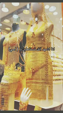 امي انيرت قلب 