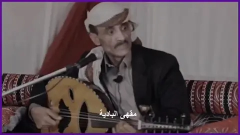 #ابوعسكر🎼🎤_مارب_صنعاء_الجوف_شبوة #اليمن🇾🇪 