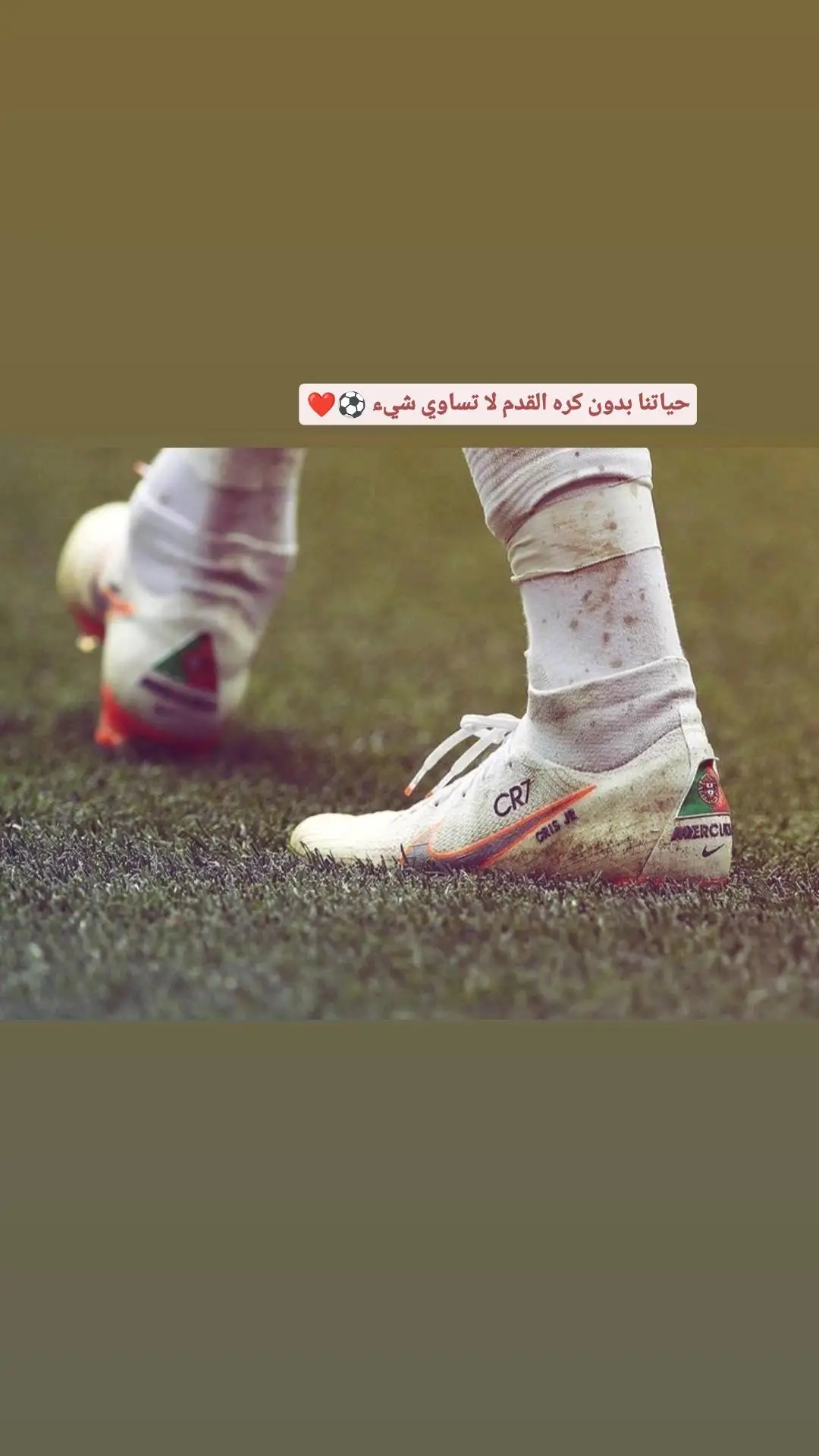 آلَعٌشُقُ ⚽ # 
