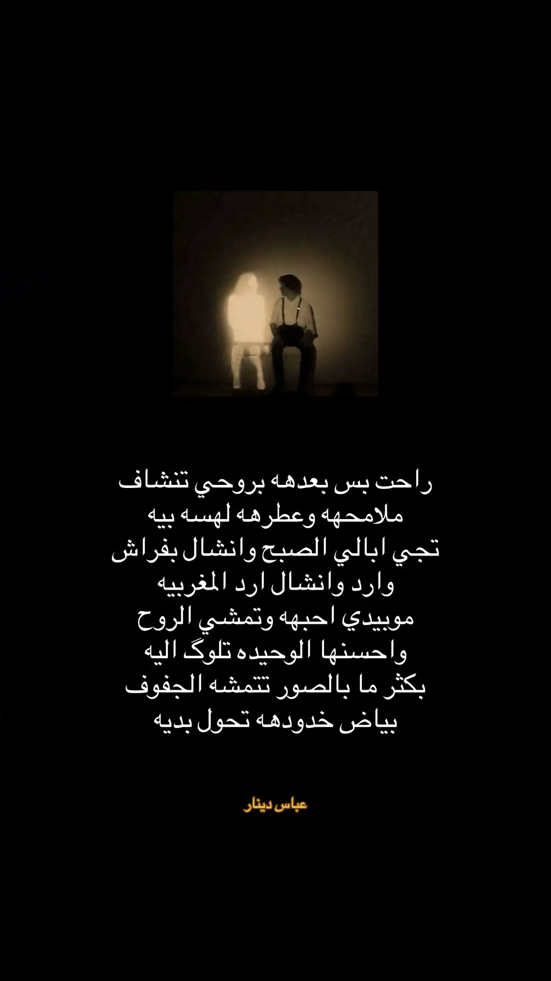 #شعر #حزين #اقتباسات #شعروقصايد 