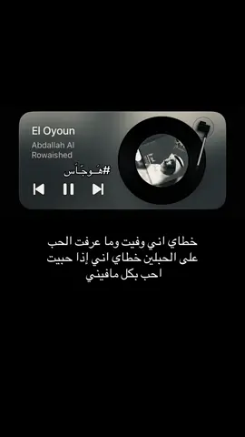 #هَــوجّـاَس 