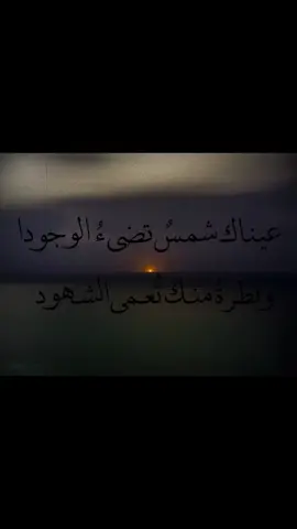 متاخر نشر الفيديو كلش بس ميخالف#شعر #فصحى #foryoupage #songlyrics #why 