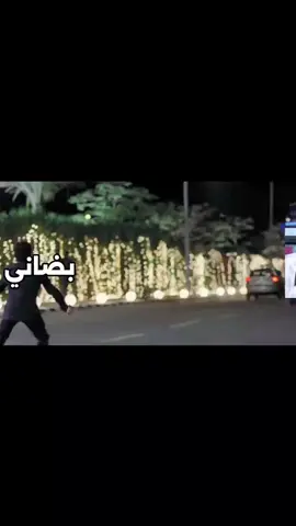 #رزونه #بضانا_مش_لعبة_في_اديكو #ريتش #كرينج #fy 