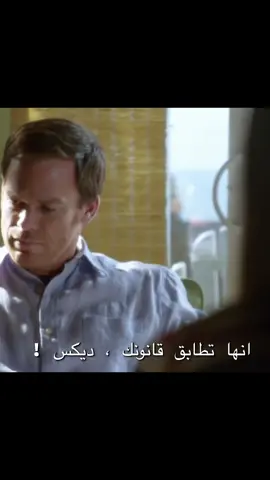 #dextermorgan #dexter #hannahmckay #fyp #edit 