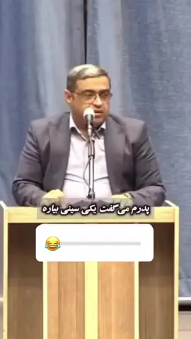 #سعیدعزیزی 