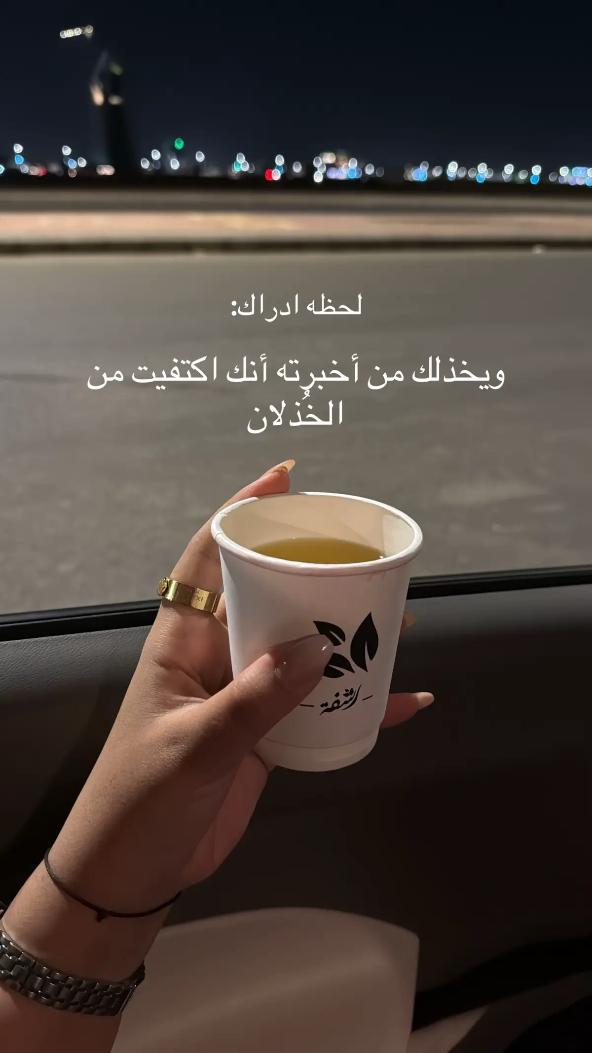 #CapCut #حايلنا_تصويري_اكسبورا🥺♥️ #حايل #حائل_تيك_توك #fyp 