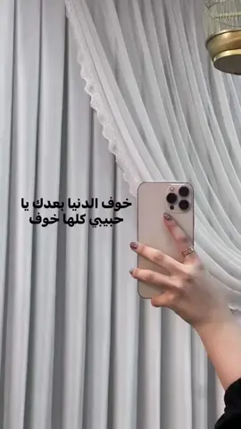 ما اعز عمري عليك 🥹❣️. #مالي_خلق_احط_هاشتاقات #explorepage #اكسبلور_ #تصويري📷 
