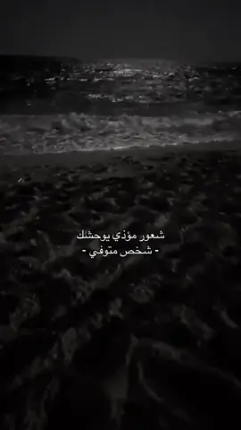 لاحضت سبحان الله دايم يقولون انتم تعرفون قيمة الإنسان بعد ما تفقدونه لكن أنا والله العظيم كنت عارفه قيمتها قبل ما افقدها لأنها كانت بالنسبه لي شي عظيم جدا الوحيده الي تفكر فيني و تفهمني قبل ما أتكلم لكن الحمدلله على كل حال  #جدتي #fyp 