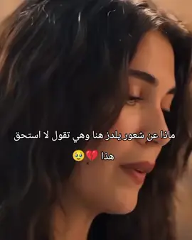 #wedding #parati #on #roblox #طائر_الرفراف 