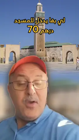 #هشام_جراندو 