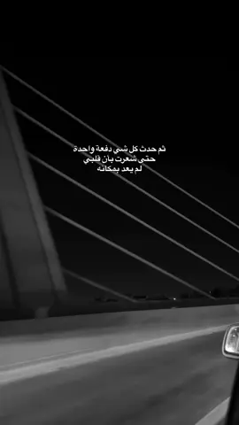 😪😪#قران #الله 