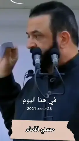 #في هذا اليوم #2025 #RamziAl_Taamari #راحة_نفسية #بدر_مشاري 