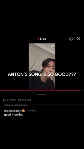 omg MUSIC PRODIGY #antonlee #riize #music #weverse #live 