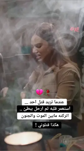 #💔🥀😔💔🥀😔💔🥀😔😥😥😥 