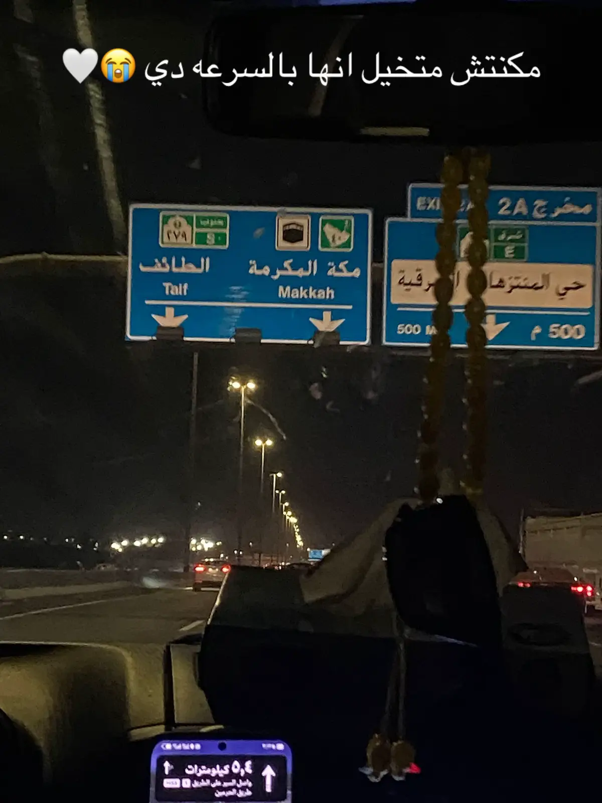 طاب اللقاء وارتوي القلب 😭😭🤍🤍🤍🤍🕋