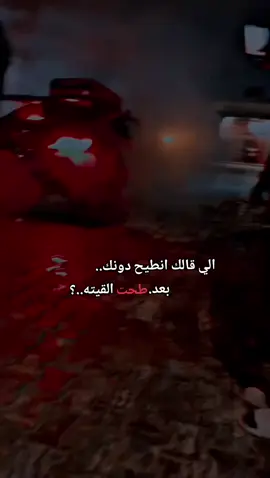 لا ما بعتة