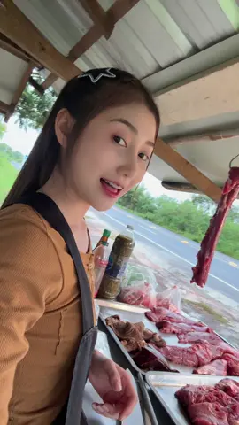ซอยจุ๊เด้อจ้าอ้าย🥩🥰#ผุสาวขายเนื้อ #อุบลราชธานี #f 