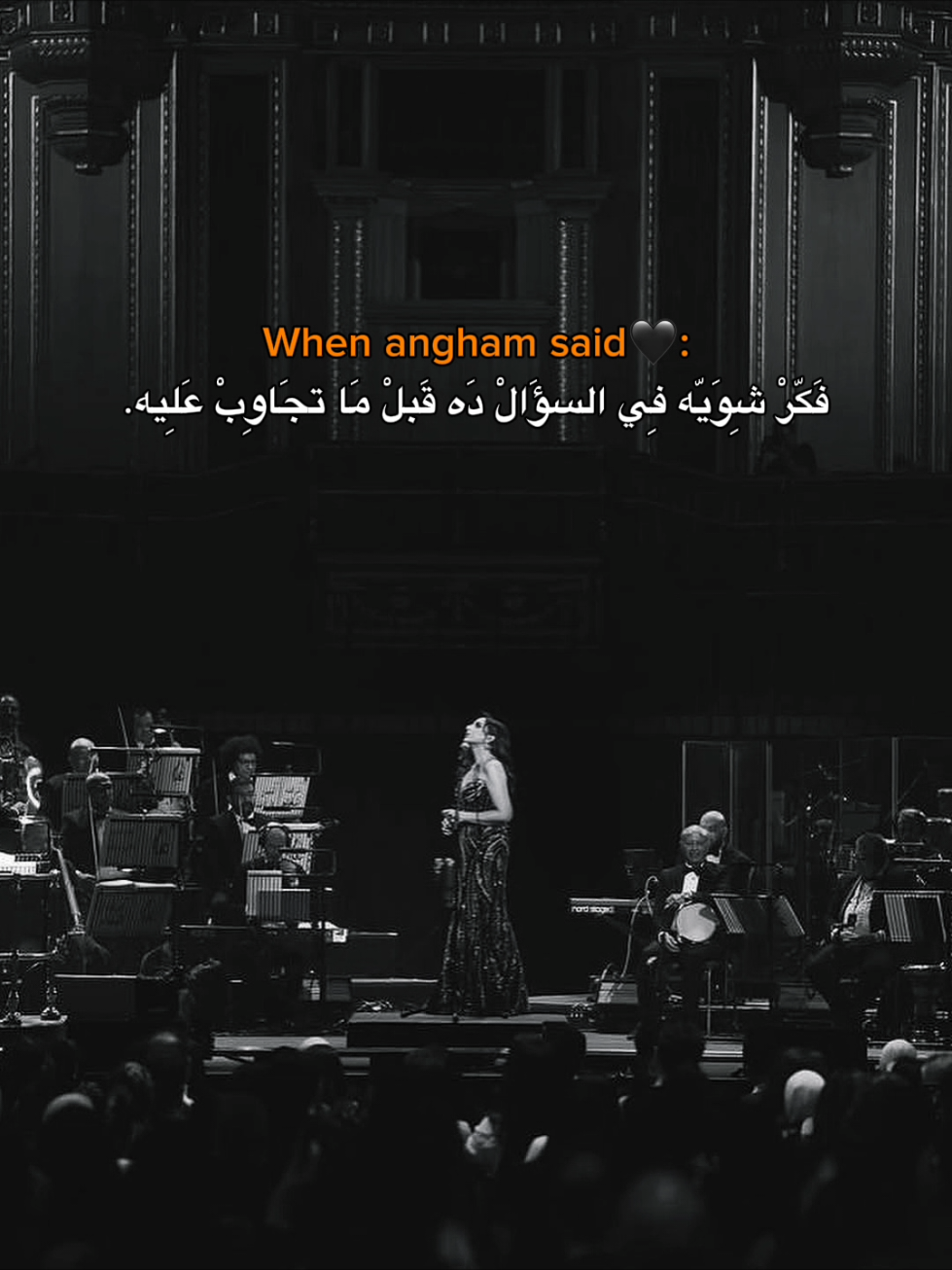 Angham🇪🇬. . . . . #fyp #foryou #angham 