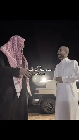 -😂😂😂😂😂😂- #ابوعجيب_ابوحصه #ابوعجيب #قروب_ابو_حصه #ابو_عجيب_ابو_حصه #اكسبلور #ترند #foryou #explore #ابوحصه #tutorial #tiktok #foryoupage #trend #trendyol #trending #fypage #gaming #fy #fypシ #رياكشن 