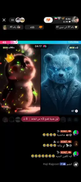 الاساطير خزنة ومخشوش🤍🔥🔥🔥 و رورو تستاهل كل خير 🤍🤍🤍@رورو 🦋🩶🇰🇼  @Khazna  #مخشوش #الكويت #الكويت🇰🇼#العراق  #الشعب_الصيني_ماله_حل😂😂 