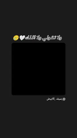 ولا تقولي ولا اقلك #ياسر_رشاد #فن #الكف  #الاقصر_اسوان_سوهاج_قنا #اكسبلور_explore 