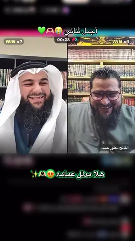 #عاصم_هيثم #حسين_الباز @د. عاصم هيثم(الصفحة الرسمية) @د.عاصم هيثم 🇦🇪🇧🇭🇱🇧🇸🇦1 @الفاتح دكتور حسين الباز الحسني 