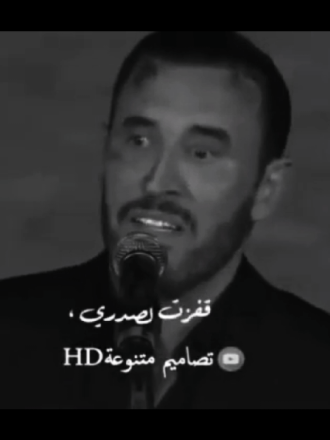#fyp #كاظم_الساهر 