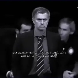 💔😔#foryou #realmadrid 