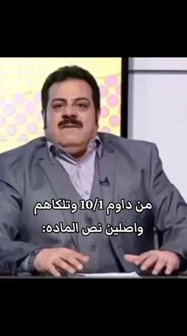 شسالفه😂#شعب_الصيني_ماله_حل😂😂 #رياكشنات_مضحكه 