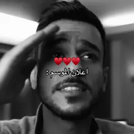 هجمت على الفطاير♥️😂@عايض يوسف | Ayed Yousef #عايض #عايض_يوسف #fyp 