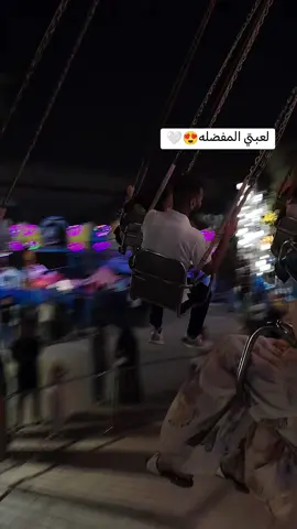#الشعب_الصيني_ماله_حل😂😂 #اكسبلور @مدينة العاب بغداد زيونة 🎢🎡 