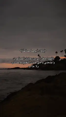 #صدقه_لفقيدي #قران #اجر #explore #ajr #fyp #foryou 