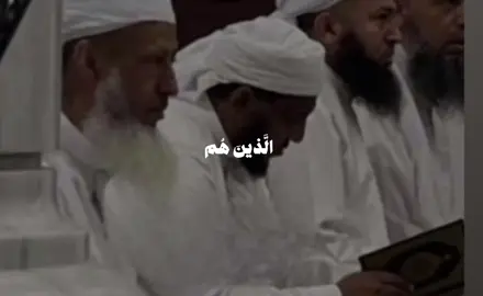 استغفرالله #قران #نجران #خشيوه #fyp 