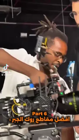 #روك #ذبات_ضحك 🤣🤣🤣😂#اكسبلوررر #مالي_خلق_احط_هاشتاقات🧢 #مالي_خلق_احط_هاشتاقات🧢 