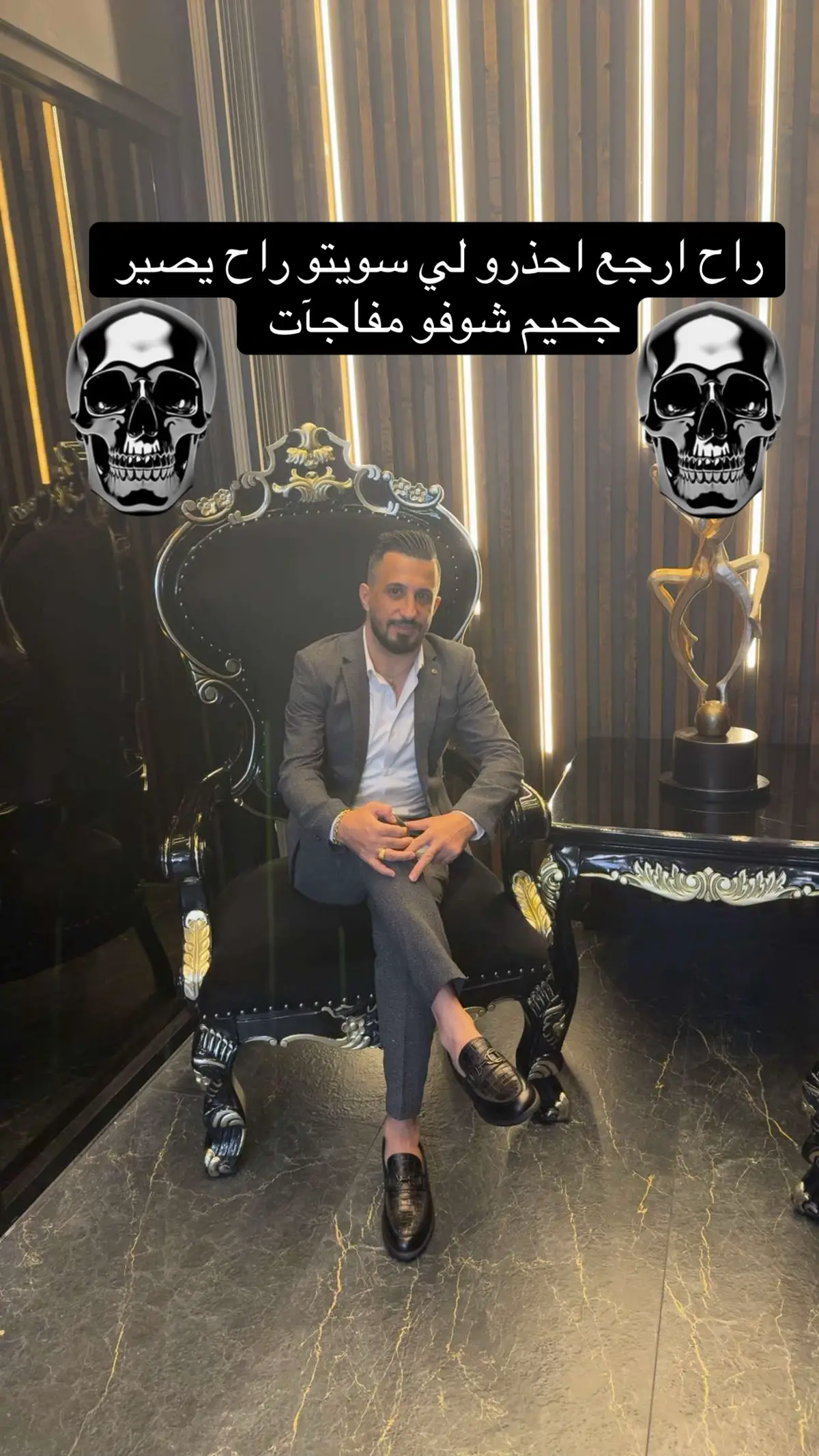 #العراق #بغداد #بطنايا #استراليا #تلسقف 