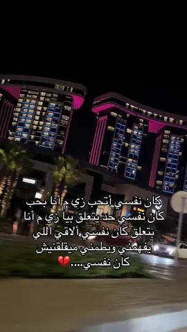 😔💔#sad #fyyyypppppppppppppp #viral #tiktokindia #foryou 