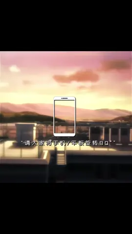 #douyin #anime #animeedit #china #viral 