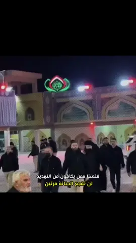 السيد خط احمر #محمد_الصدرمرجعي_ومقتدى_قائدي #سرايا_السلام_حماة_الوطن🇮🇶🇮🇶 #جيش_الامام_المهدي 