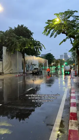 #เธรด #เธรดรัก #fyp 
