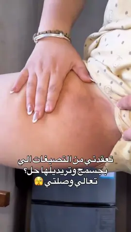 صابون كوجي سان 🤍 تفتيح الجسم #تفتيح_الركب_الاكواع #skincare #عناية_بالجسم #اكسبلور_فولو 