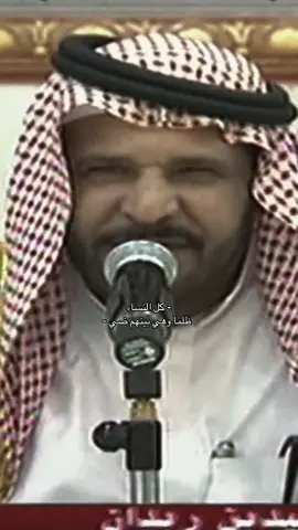 #عبدالله_بن_زويبن #explore #viral #fyp 