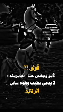 #تصميم_فيديوهات🎶🎤🎬 #عبارات_جميلة_وقويه😉🖤 