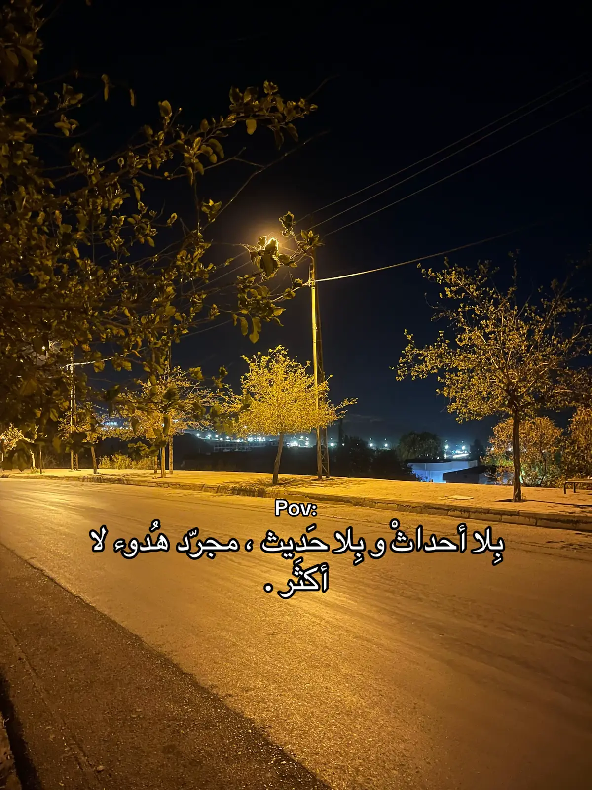 #هدوء🥀 #povstories #ترند #مشاهير_تيك_توك #مئساوي 