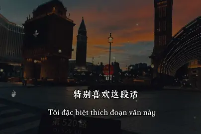 愛的發生和結束都是很難阻止的。 你試過了，盡力了，也就對得起自己了。 這世上大多數的偶遇，都不是真的幸福。 是那些偶遇後的學會，才讓我們找到真的幸福。 你的傷心，也沒有人會真的負責。 每一個人，都是靠自己走過的。 你知道他不在乎，也知道你們並不適合。 你不會再為他停留，你會為自己緩步前進。 你知道，還有更重要的人，在前面等你。 你知道這就是走去幸福的過程， 你絕對不會耽誤自己。